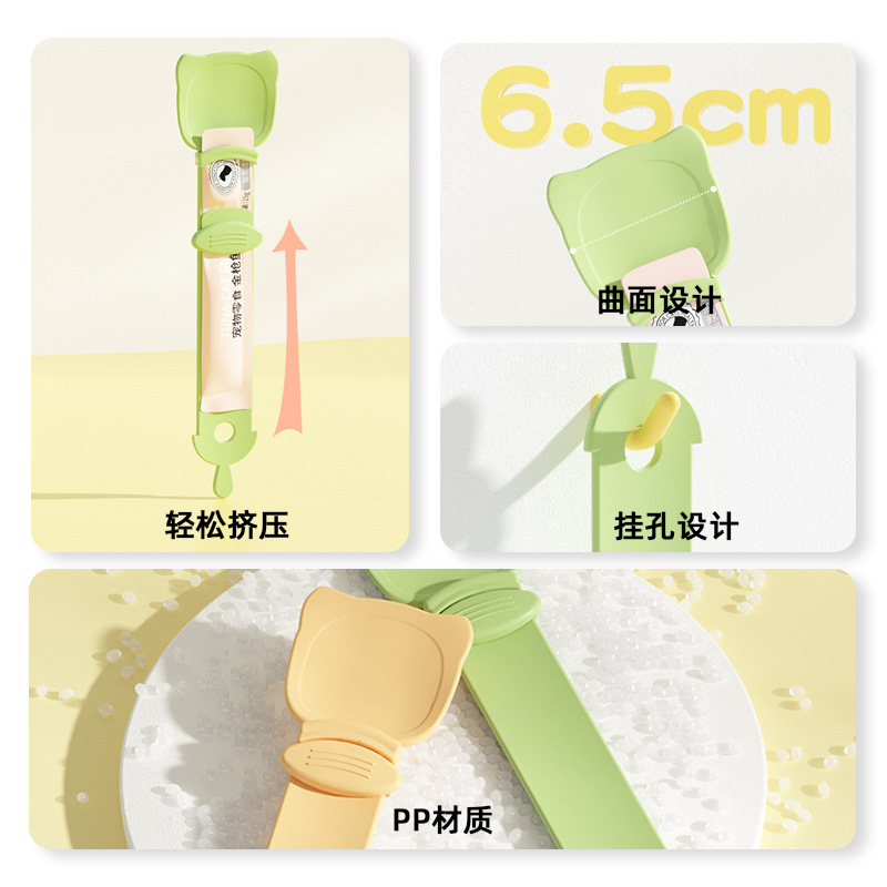 Alimentador de barras de gato no mano sucia, cuchara de barras de gato de plástico ajustable, nuevos utensilios portátiles para mascotas transfronterizos en stock al por mayor