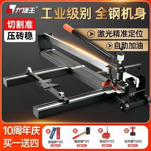 Manual Tile Push Knife Floor Tile Cutting Machine Wall and Floor Tile Hand Knife with Laser 600 1200 1600 1800