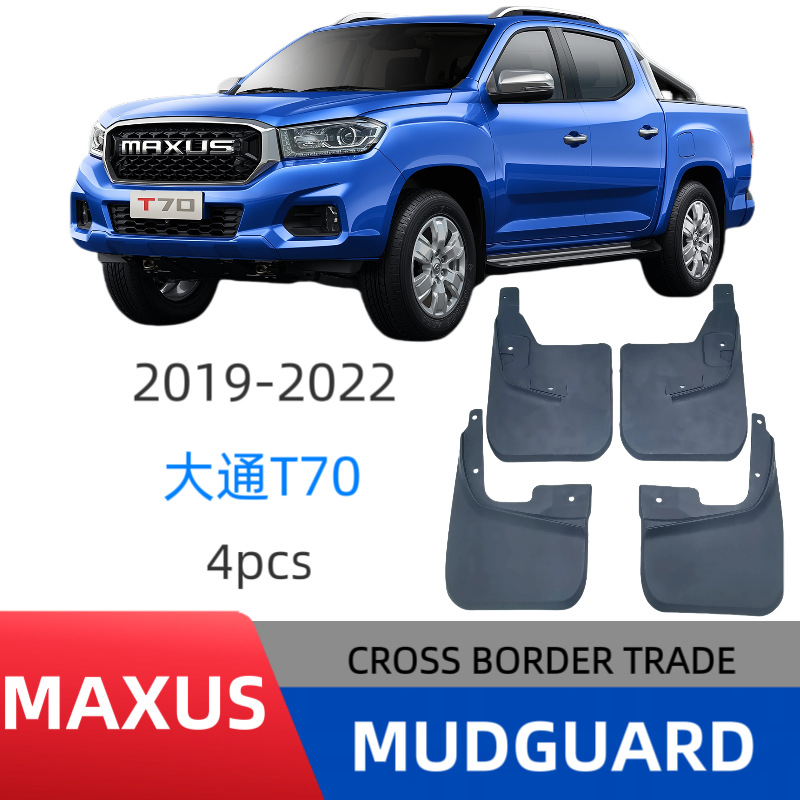 Aplicable a SAIC Chase maxus T70 para la venta transfronteriza de la versión original del guardabarros de automóviles