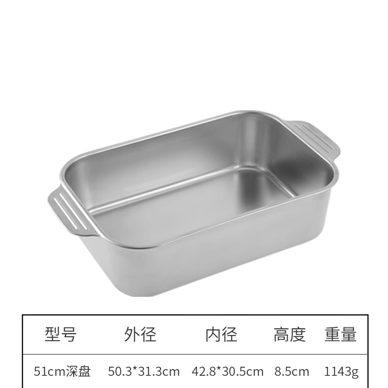 韓国式304ステンレス厚板焼き魚皿 業務用長方形焼き皿トレイ両耳付き食器皿ご飯皿野菜皿|undefined