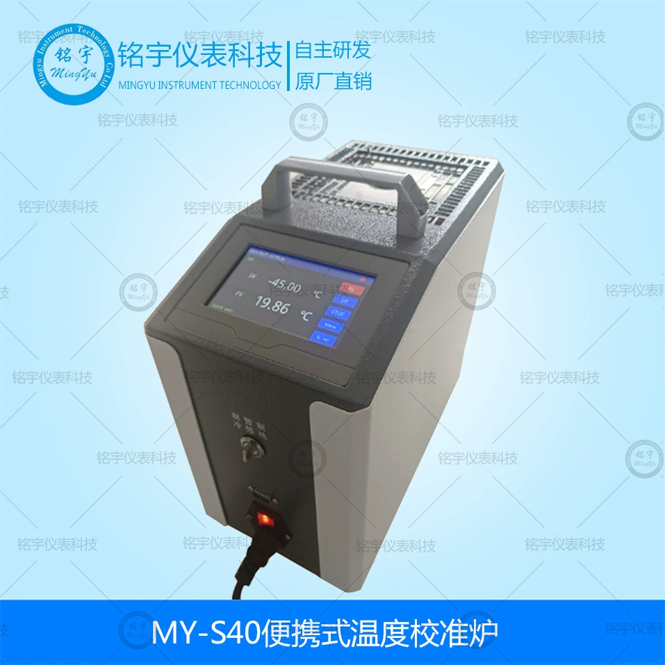 Печь для калибровки температуры сухого тела, термопара, инструмент для калибровки термостойкости, портативное устройство для калибровки температуры, печь для сухой скважины