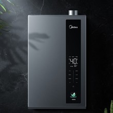 美的燃气热水器家用超一级能效16L增压零冷水水伺服恒温热水器