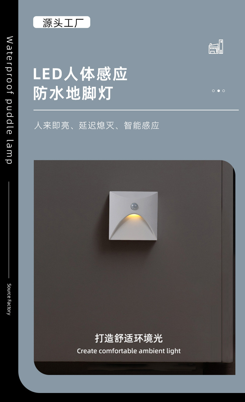 C-_Users_MyPC_Desktop_户外地脚灯_01