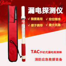 TAC����ʽ©늙z�y�x ���������Ԯ©�̽�y���h���x©�̽����