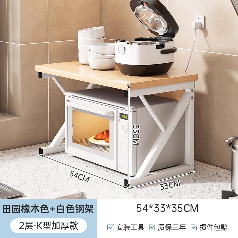 Estante de almacenamiento especial para horno de microondas de cocina, soporte de almacenamiento de encimera doméstica, horno multifuncional, arrozco, estante de almacenamiento