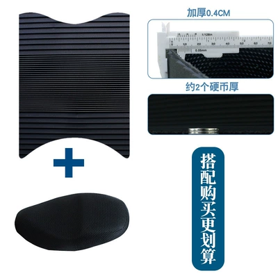Special Rubber Waterproof Anti-Slip Wear-Resistant | Motorcycle pedals - new-rubber-foot-pad-striped-model-plus-seat-cover-xl