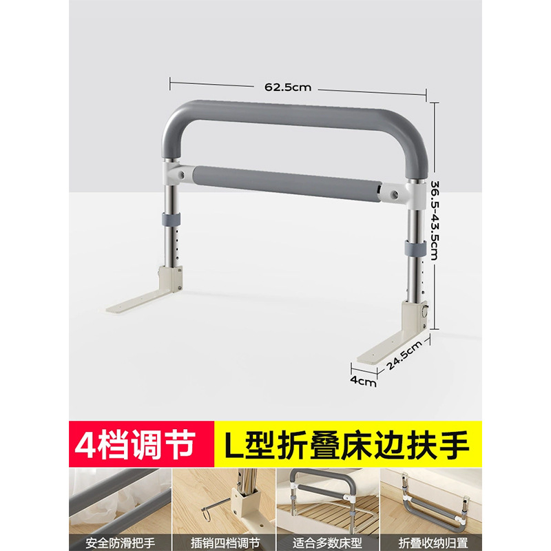 [L자형 베이스] 그레이 - 폭 62.5cm - 높이 4단 [접이식]