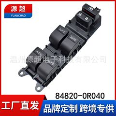 トヨタTundraタンドラントガラス昇降器スイッチ848200R040改造84820-0r040に適しています。