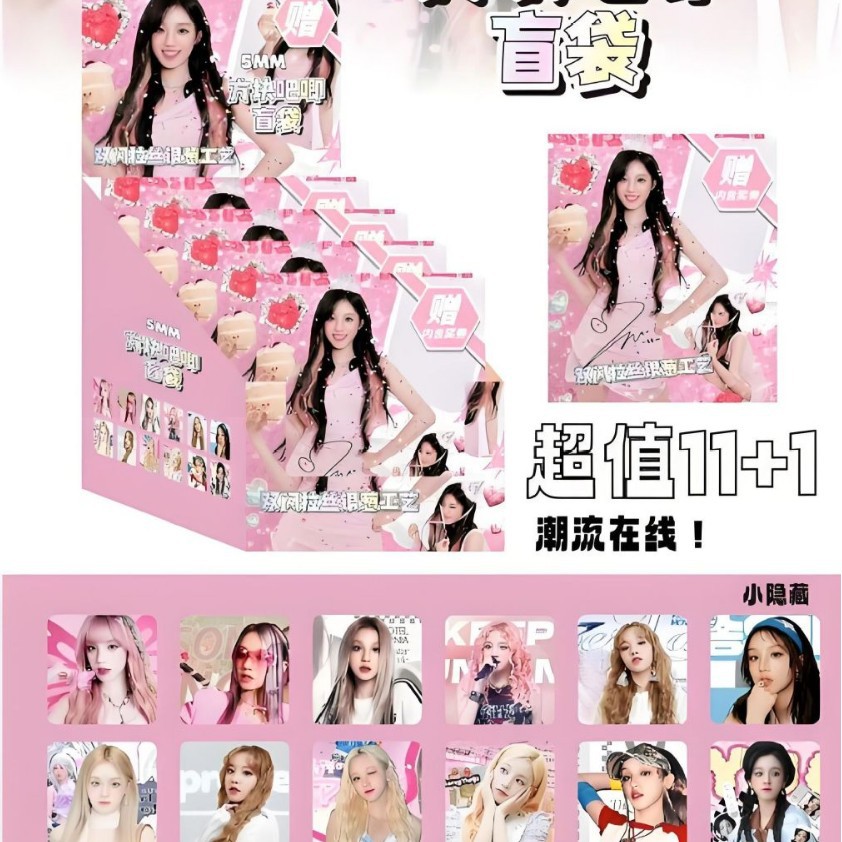 송우기 정사각형 5cm