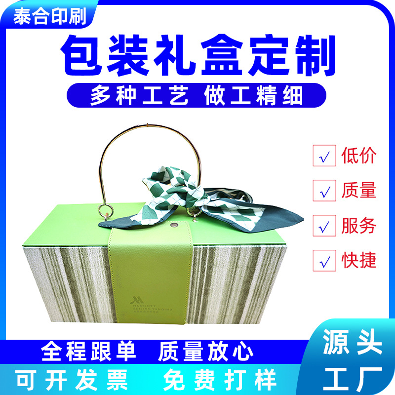 礼品盒定 做天地盒包装盒书型盒包装翻盖天地盖盒子急单礼盒