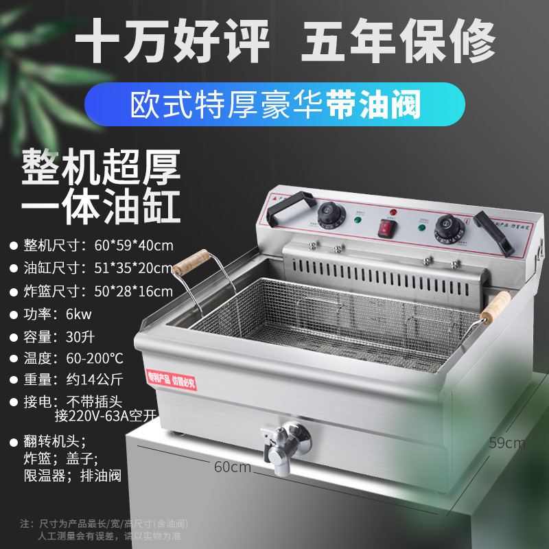 플러그가 없으며 회로 차단기에 연결해야 함 - [특대 두께 - 밸브가 있는 초고급 대형 단일 오일 실린더 유럽 스타일] 30리터