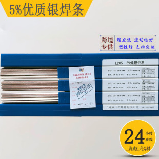 �Ϻ��羳HL209-2% HL205-5% HL204-15%�y���~�y���l�y���z���Q��