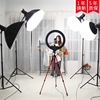 Perturbation force sent S200 Photography fill-in light Studio Always led remote control Color shot Studio