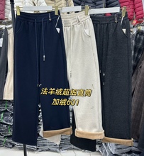 羊绒窄版阔腿女裤冬季加绒加厚松紧腰宽松显瘦休闲直筒裤子