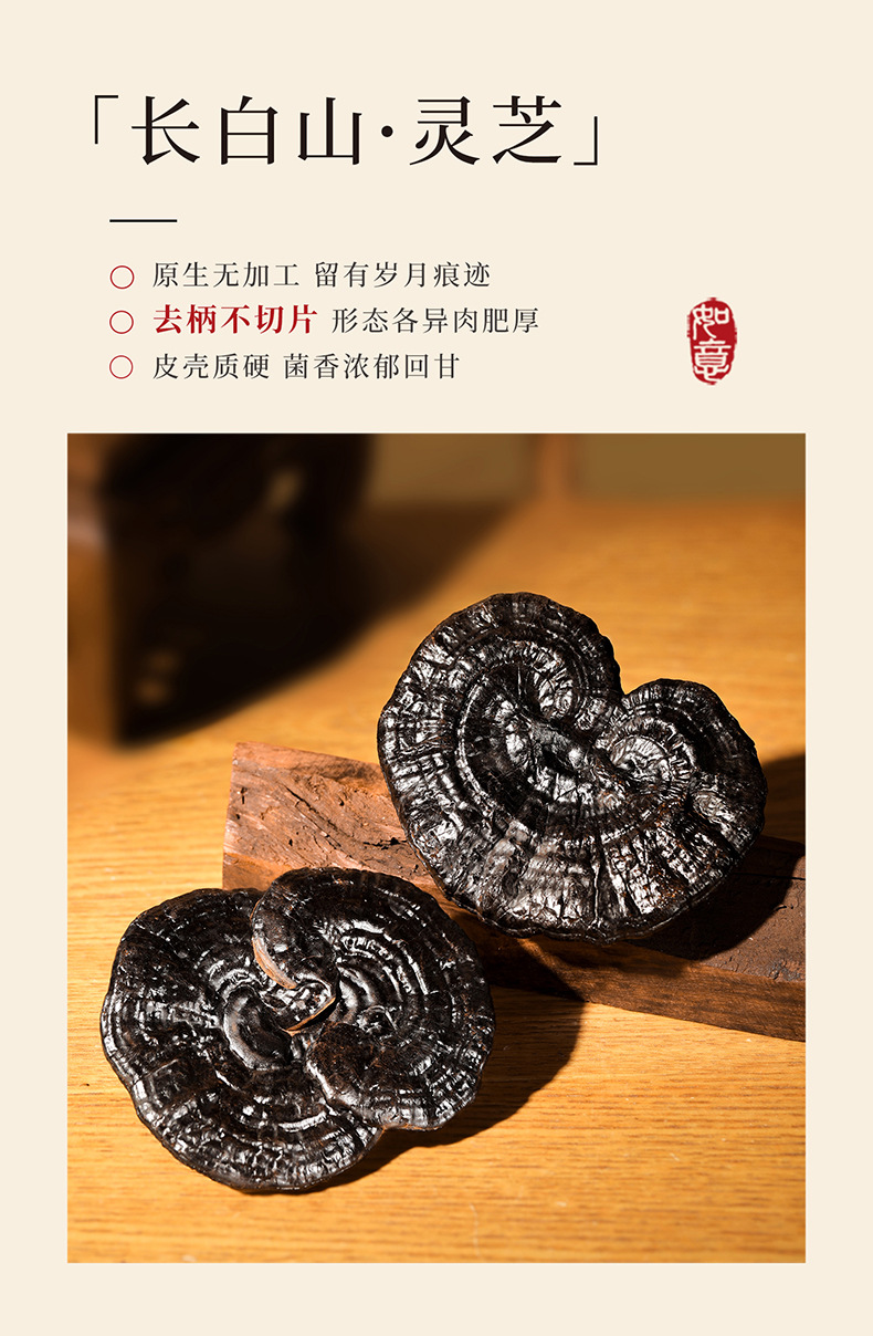 Five Herb Gift Box Astragalus American Ginseng Morel Cordyceps Flower 220g Chinese Wellness Gift Set specifications