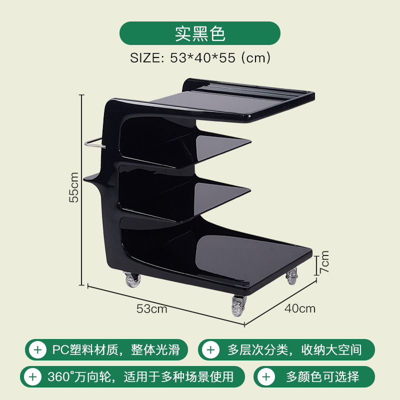 블랙