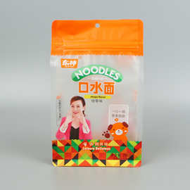 休闲食品香脆面立体塑料复合袋订购八边封透明塑料彩色印刷包装袋