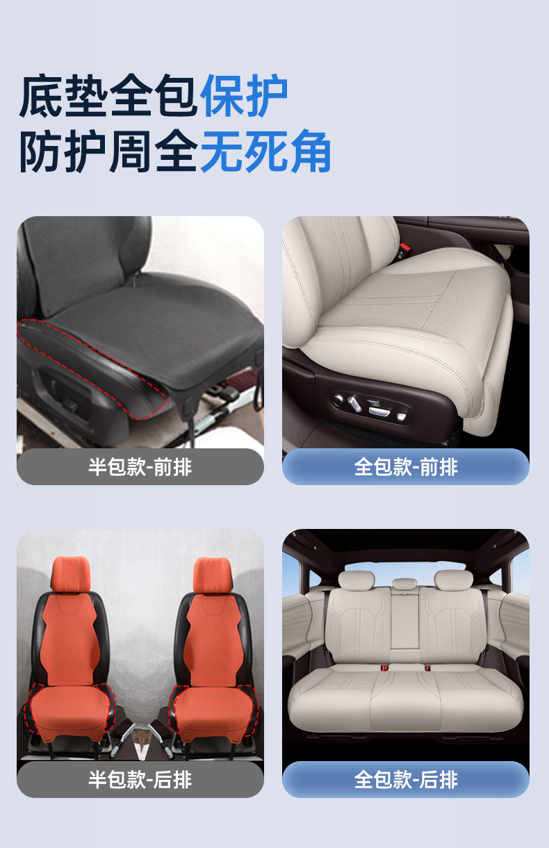 Suitable for Xiaomi SU7 full-cover seat cushion, universal seat cover for all seasons, car interior accessories