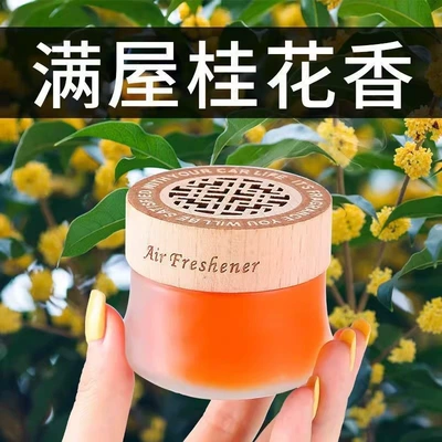 Perfplant seat – eliminator, air freshener, decorative fragrance