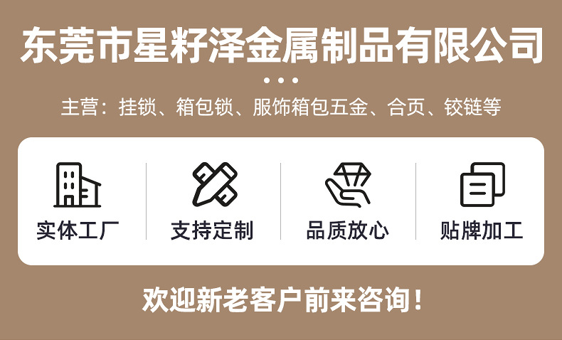 星籽泽-详情页_01