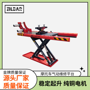 Motorcycle lift lifting platform hydraulic lifter motorcycle bracket frame lifting jack repair 600kg