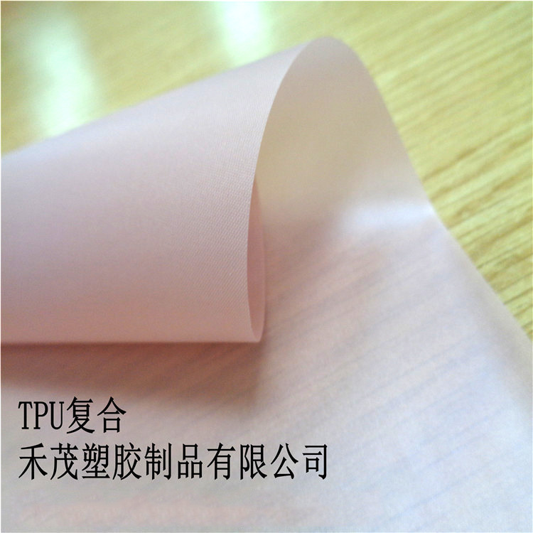 厂家直销  TPU复合面料 充气产品  防水 耐磨 有弹性 抗UV