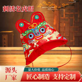 男女宝宝织锦缎面刺绣老虎帽生日抓周摄影拍照儿童婴儿帽子虎头帽