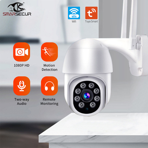 Tuya smart home security surveillance camera outdoor waterproof 300W night vision wireless wifi network camera
