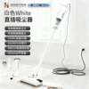 Brushless engine, white vacuum cleaner