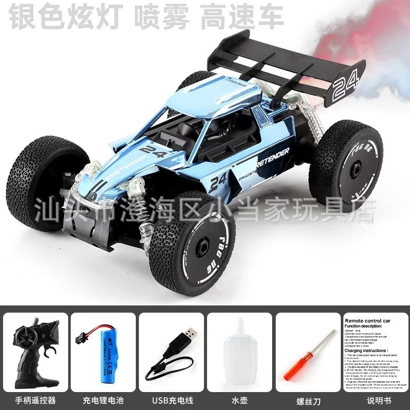 Aleación de control remoto coche de alta velocidad transfronterizo nuevo 1:16RC2.4G alta velocidad bigfoot escalada vehículo todoterreno carrera coche de deriva