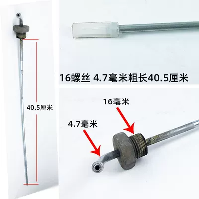 gas warm oil pipe float oil | Fuel tank - 16mm-thread-47mm-oil-collector