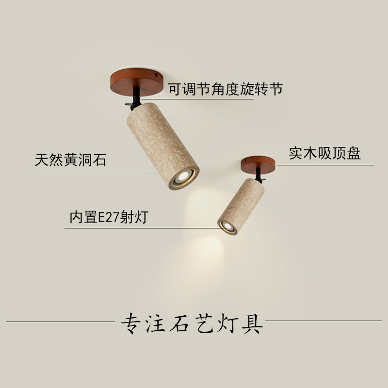 Spotlight sala de estar doméstica sin lámpara principal, viento silencioso, piedra de cueva amarilla, pasillo, lámpara de techo, lámpara de cabeza de cama
