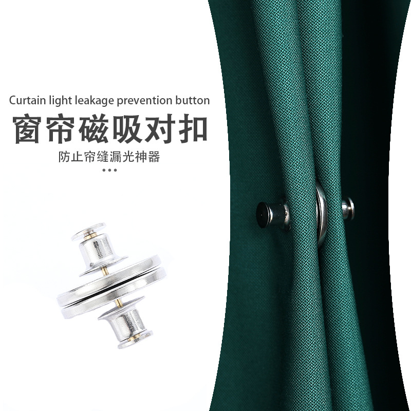 Magnetic Curtain Clips to Prevent Light Leakage, Strong Magnetic Fasteners, Tool-Free Detachable Metal Straps, Magnetic Fasteners