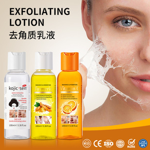 Cross-Border Peeling Oil Turmeric Peeling Lotion Gentle Body Facial Knee Exfoliating Kojic Acid Peeling Oil