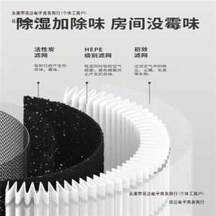 Re Moisture Absorption H Dehumidifier Air Purification U Dehumidifier Household Mildew Removal All-In-One Machine Ys Dehumidifier Free Shipping