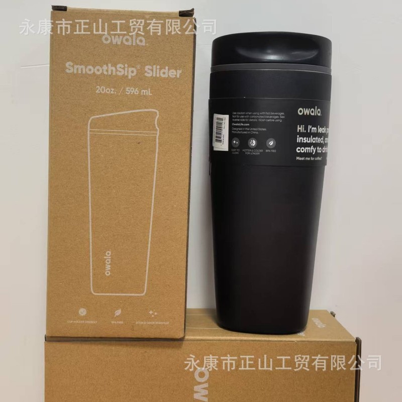 新款owala同款不锈钢保温杯简约时尚咖啡杯户外便携车载随行杯|undefined