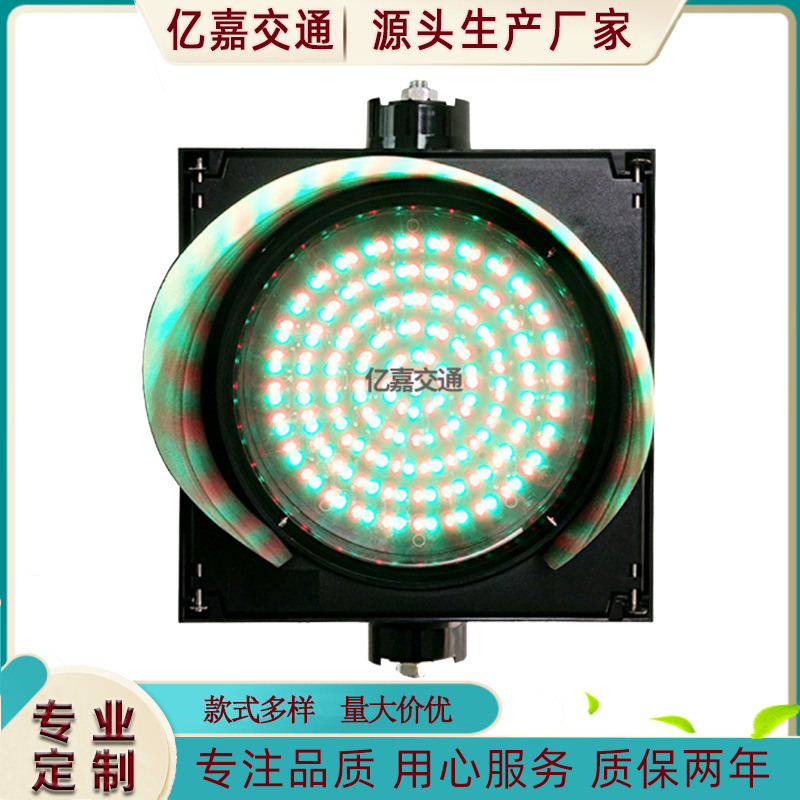 200型LED指示灯厂区指示信号灯遥控无线红绿灯停车场道闸红绿灯