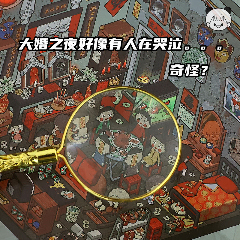 Tirado pegatinas de escena en miniatura Adventure Journey Series Material de decoración de cuentas 3D paisaje libro de pegatinas de bricolaje