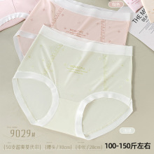 100-150���д���50֧Ī����MDʱ��͸�������׷�Ůʿ���ǿ�9029��