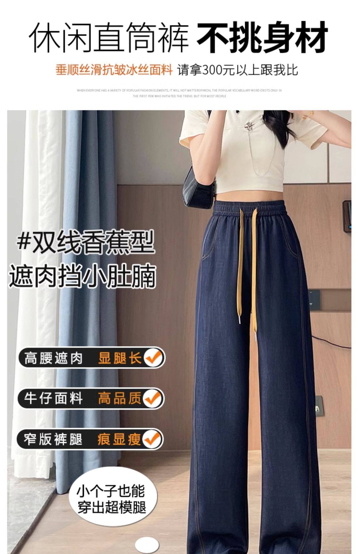 Quần tây nữ ống đứng cạp cao chất liệu tơ tằm mùa xuân hè — Một người đàn ông nhỏ màu đen chi tiết 8