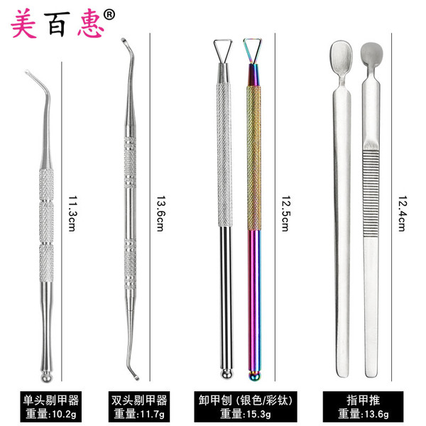 Exfoliating manicure tools set for nails stainless steel for…