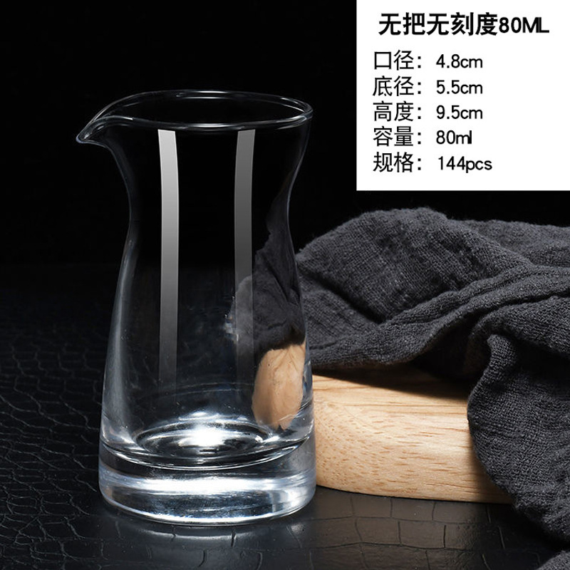 Vidrio de 100ml botella de licor con calibración de cantidad doméstica botella de licor de vino tinto pequeña botella de vinos de licor separador de licor