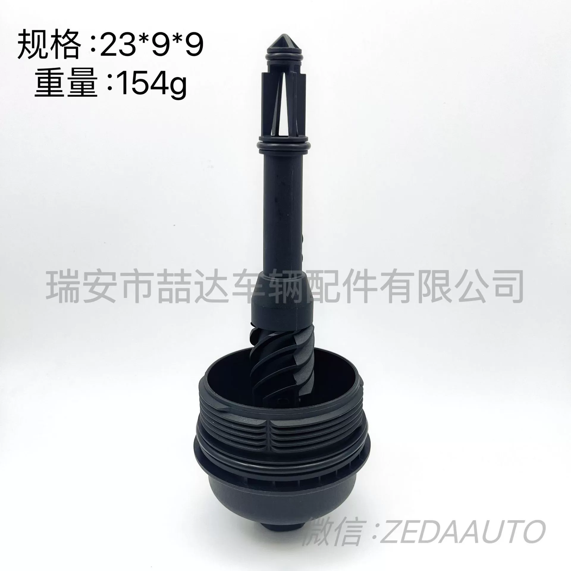 A2701800438 Подходит Mercedes -Benz M271 KE18 KE16 Масляный фильтр крышка