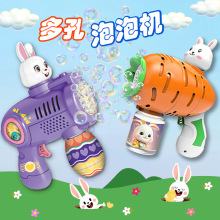 新款跨境复活节兔子泡泡机儿童电动可爱兔子萝卜泡泡枪玩具批发