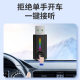 Cross-Border 5.3 Bluetooth Receiver Audio Adapter Driver-Free USB External Wireless Bluetooth Receiver and Transmitter