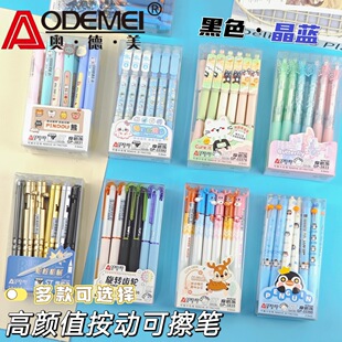 �W������ɲ��������ԹP���꼉��ɲ����ֵˮ�P���{�ڼt�ײ�ˮ�P