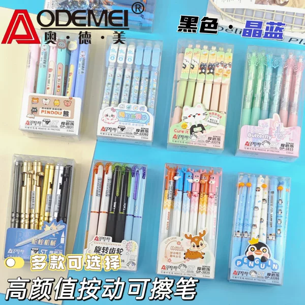 Odemei Hot Erasable Retractable Gel Pen for Third Grade, High-Value Erasable Pen, Crystal Blue, Black, Red, Easy-To-Erase Pen
