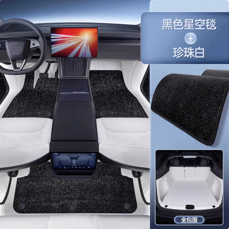 适用24款特斯拉Model3焕新版后备箱垫全包围model3专用汽车尾箱垫|undefined