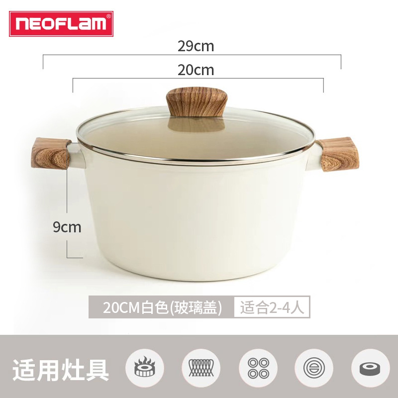 20cm 달빛백수프냄비+뚜껑