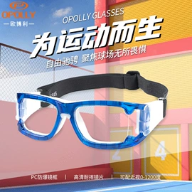 骑行眼镜;运动眼镜;滑雪镜